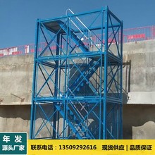 广州梯笼式上人通道 3x2x2米箱式梯笼 梯笼 拼装式梯笼