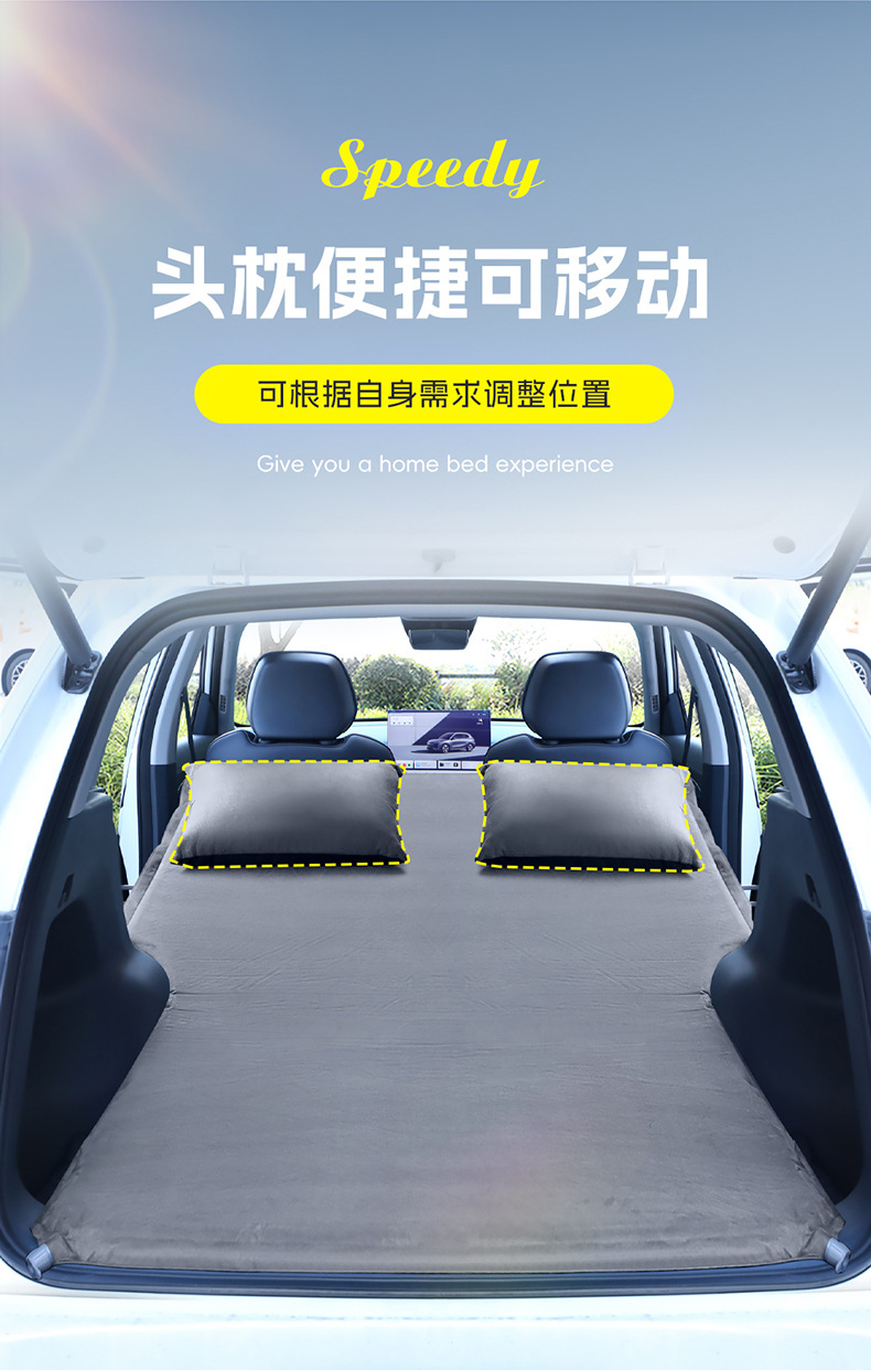 Applicable to Geely Galaxy e5 Special Car Rear Sleeping Mat Car Inflatable Mattress Trunk Car Sleeping Artifact