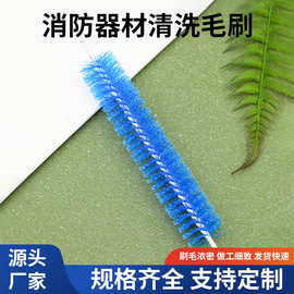水泵清洁刷消防器材清洁刷子擦神器缝隙清洗刷清除尘工具超软桌面
