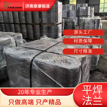 ˸Ʒ|PE flange̼䓮ηmڏ\ṩ|