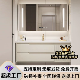 浴室柜;洗衣机组合柜;台盆/面盆