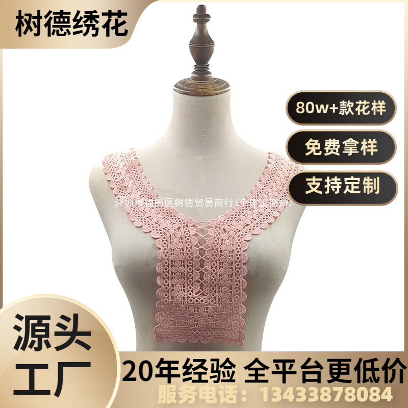 Milk silk fake collar collar flower collar three-dimensional hollow…