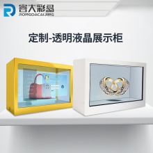 22/32/43/55/65寸珠宝行业透明液晶展示柜/广告机/OLED一体机高清