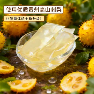 定制果冻刺梨冻办公休闲小孩零食贵州贴牌代加工小批量发水果果汁