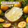 贵州小孩办公定制果冻
