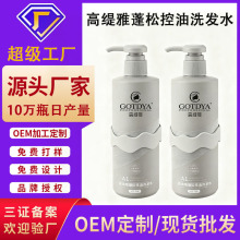 ɿϴlˮNȥ^м^Wˬϴ^OEM/ODMӹ