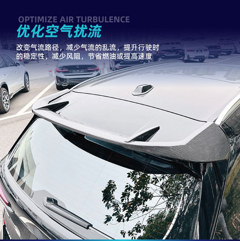 Suitable for Bmw X5 G05 2019+ Mp Rear Wing Top Wing Fixed Wind Wing Car Cross-Border Modification Parts