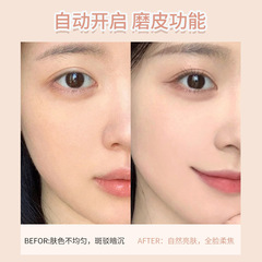 Kakashow Soft Focus Setting Powder Compact - Four Color Natural 3D Soft Focus Transparent Blemish-Free Setting Powder for Students