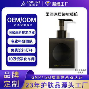 �����N���沿ж�y�坍�o�wƷ���yƷ�᝙�غ�ж�y���zoem���ӹ�