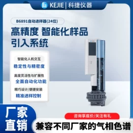 气相色谱仪;分光光度计;液相色谱