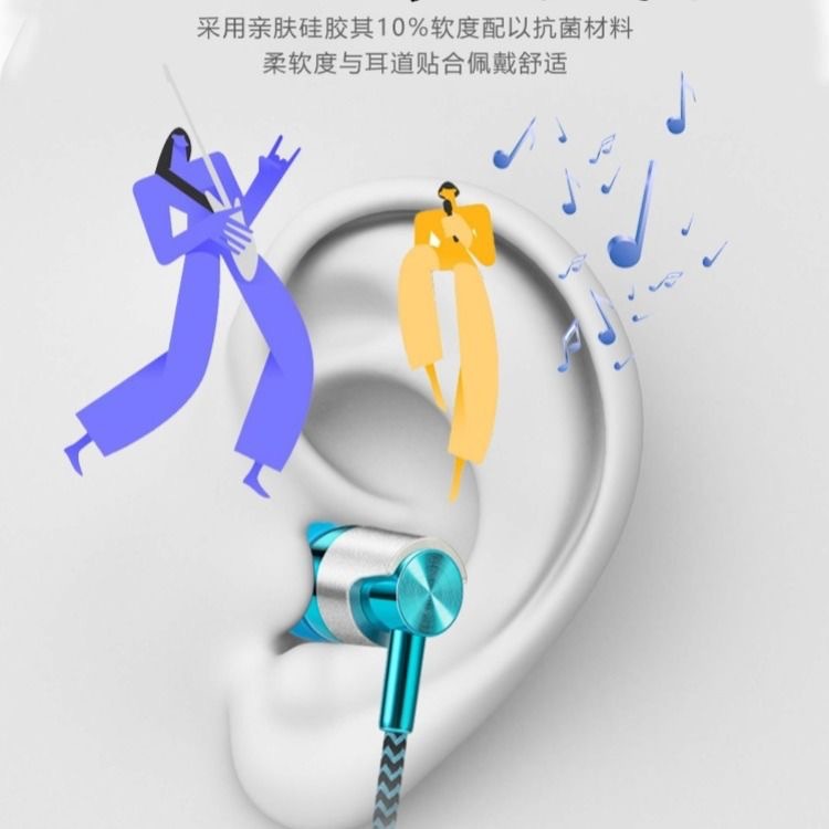 尼龙线耳机通用适用于苹果OPPO华为vivo小米手机重低音K歌耳麦详情3