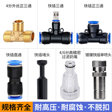 912��΢�������^�����Bֳ�����׽��^��ͨ���^ֱͨ������^���^