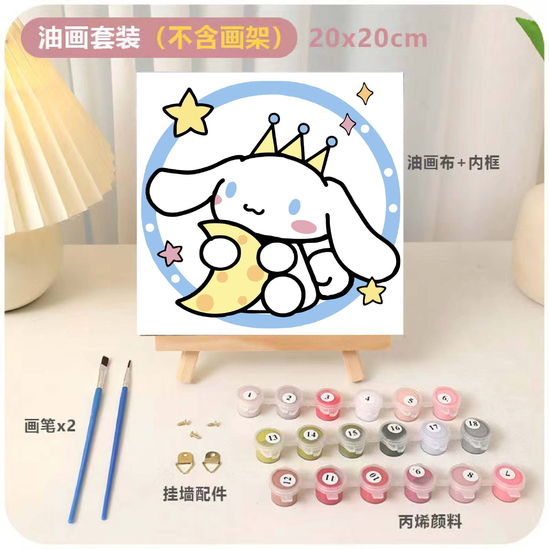 DIY relleno infantil pintura al óleo digital animación dibujos animados pintura decorativa relleno a mano pintura de curación de color dibujo a mano regalo