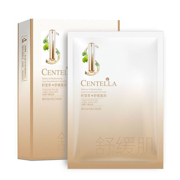 Moisturizing soothing essence
