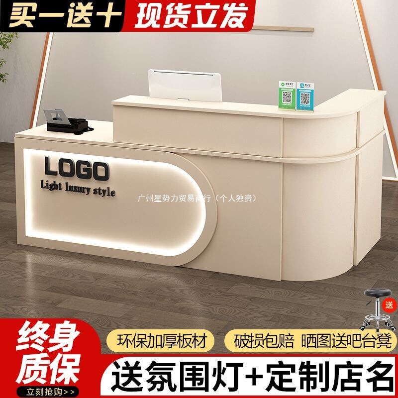 Front Desk, Reception Desk, Cashier Counter, Corner Arc Counter, Small Fruit Shop, Supermarket, Beauty Salon, Bar Counter, Etc