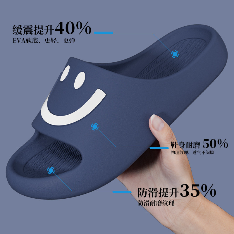Zapatillas de cara sonriente para mujeres de verano pareja indoor y outdoor para usar en el hogar baño con base suave de dibujos animados cuatro estaciones zapatillas frías para hombres