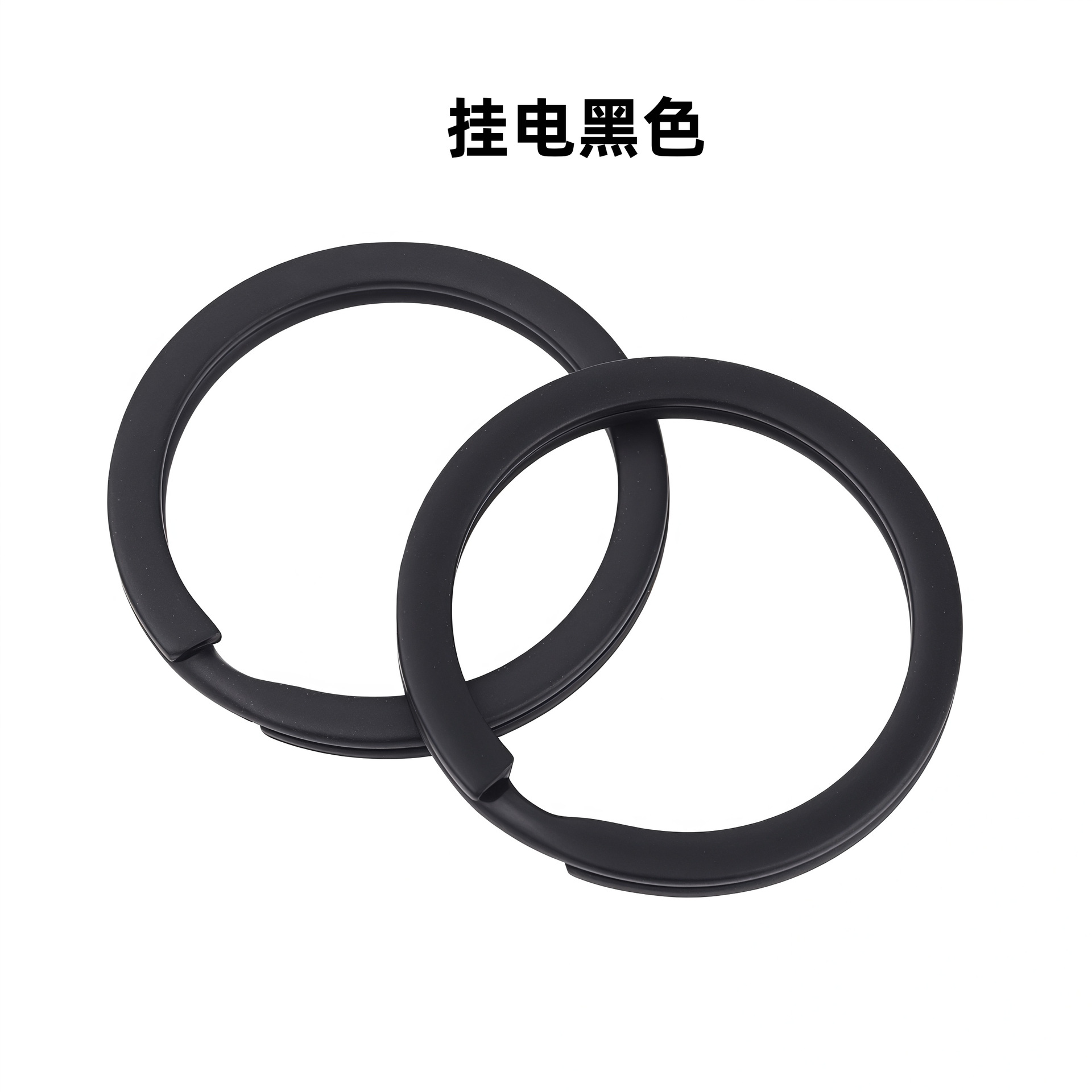 明昊厂家批发各款钥匙圈钥匙环配件黑色钥匙圈25MM平圈质量保证
