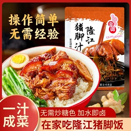调味酱;复合调味料;其他调味品