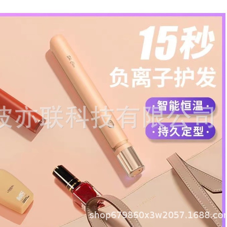 Mini Straight Board Small Splint Straight Hair Curling Hair Dual-use Curling Rod Bedroom Portable Small Hair Straightening Splint