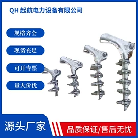 绝缘子;驱鸟器;避雷器