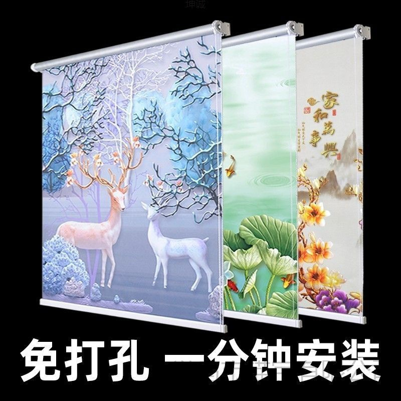 Curtain Roll-Pull Adjustable Curtain Bedroom Blackout Heat Insulation Sun Protection Sunshade Punch-Free Bathroom Office Free Shipping