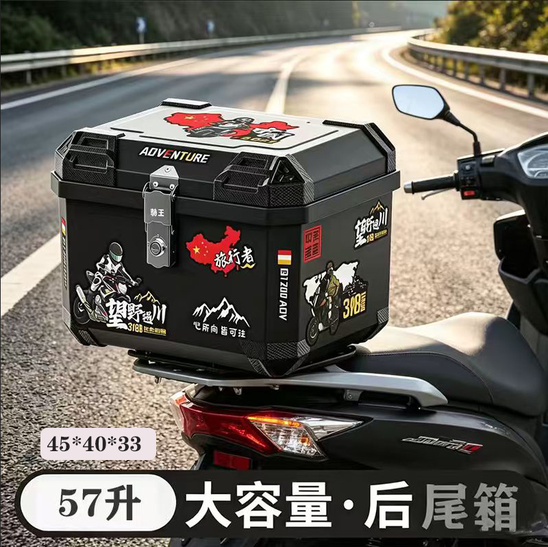 Universal Large-Capacity Electric Vehicle Trunk Storage Box with Large Metal Lock