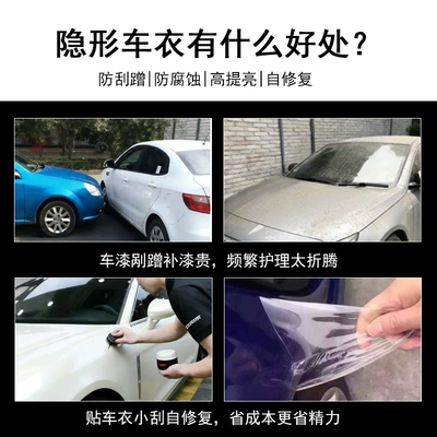 In-Stock Transparent Ashland Car Wrap | Car paint protective film