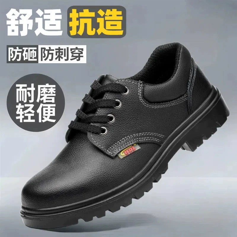 Обувь по страхованию труда Мужская летняя дышащая сварочная стальная стальная головка