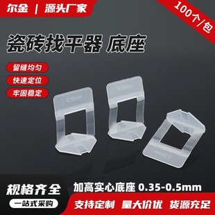 �Ӹ߿�ĵ����ɴu��ƽ�������ܿp����0.35/0.5mm���p��λ����