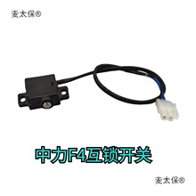 ����С���F4/F3��ţ���������ֳ��ֵ���ֱ��������綯����̫��