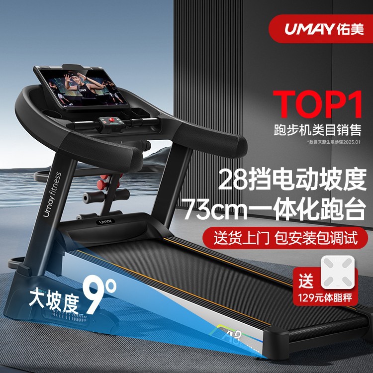 Treadmill A8 Home Model Gym-Specific Foldableable Ultra-Quiet Climbing Machine for Women Indoor Large Men