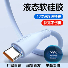 �LҺ�B���z120W�m���A���O���֙C������type-c��׿��늾����羳
