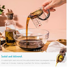 All-in-one adjustable measuring cup 一体式可调节量杯