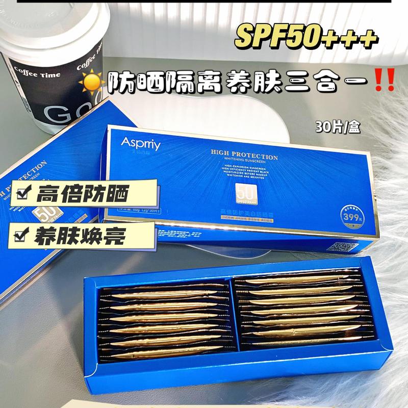 Asprriy艾诗普蕊防晒霜隔离养肤快成膜轻薄润色提亮SPF50+PA+++|undefined