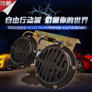 ��܇�������ȷ�ˮ���12V/24V�P������ȿ�܇��؛܇ͨ���Q������