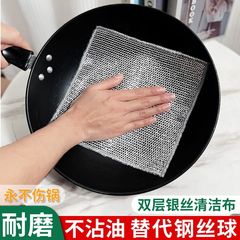 スチールウール食器洗い布、油汚れに強いキッチンクロス、楽々クロス、銀線クロス、厚手両面スチールウールクロス