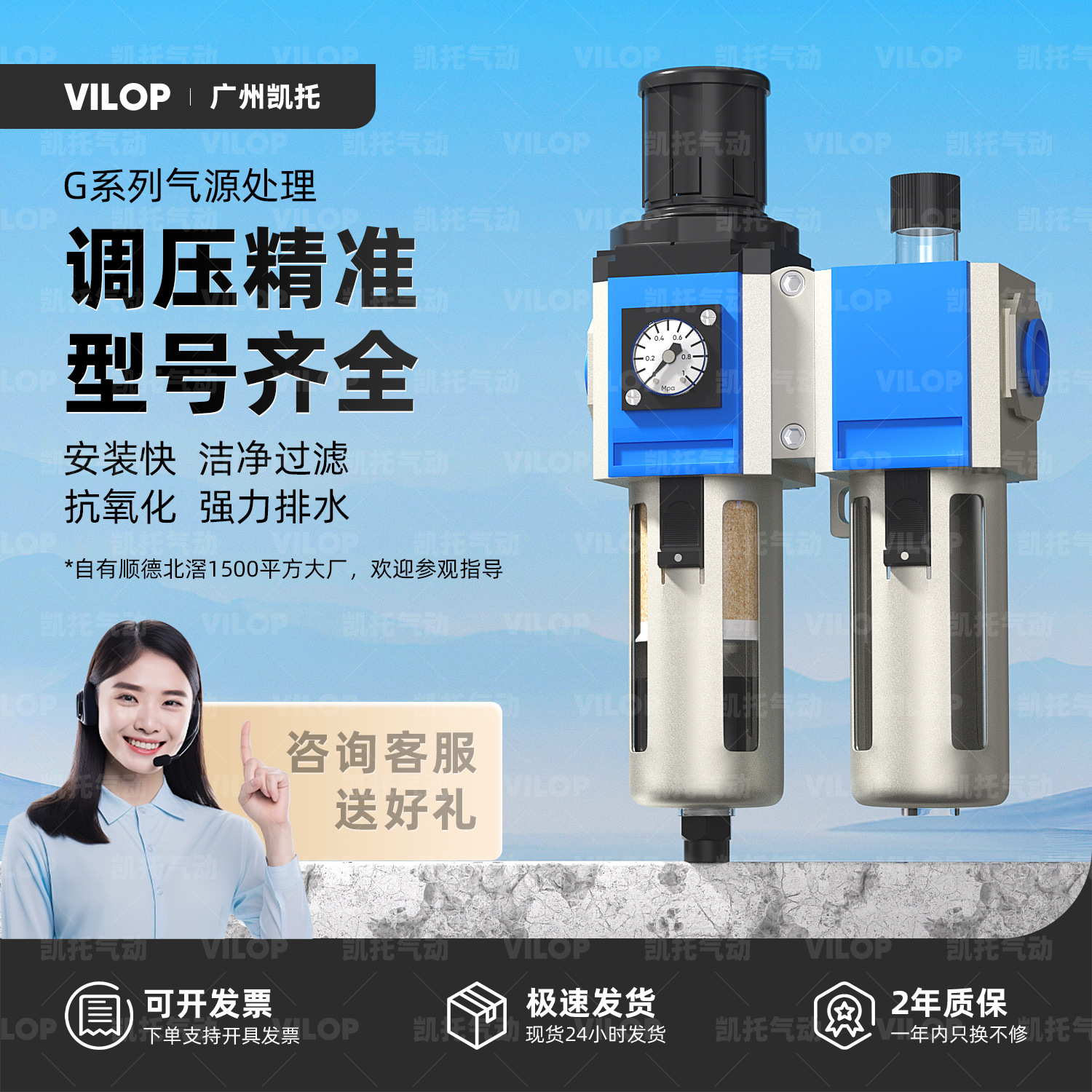 GC/GFC/GF/GFR/GR/GL气源处理器过滤器二三联件减压阀油水分离器