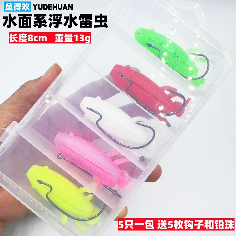 Cross-Border Five-Piece Set of Floating Water Surface Lures with 5 Hooks, Weighted Lead Beads, and Soft Worms Cross-Border Five-Piece Set of Floating Water Surface Lures with 5 Hooks, Weighted Lead Beads, and Soft Worms