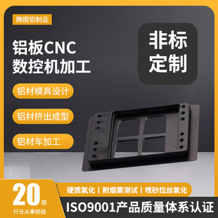 �����X�Ͳļӹ��S �X�Ͻ���S�ӹ�CNC���ؙC�ӹ����aƷ���