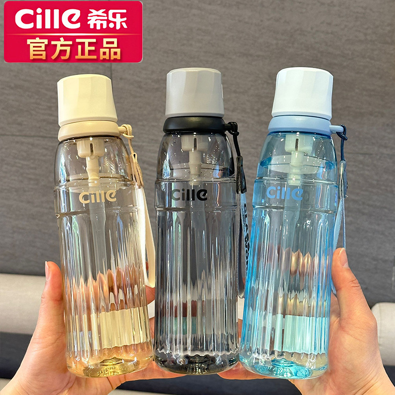 希楽コップ女子学生2025新型tritanプラスチック耐高温携帯大容量学生学校ストローカップ|undefined