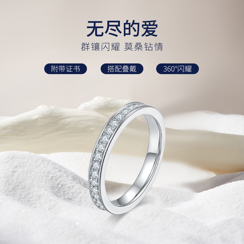 2024外国貿易欧米の個性莫桑石排戒S925銀飾品小衆気質女性指輪クロスボーダー卸売り|undefined