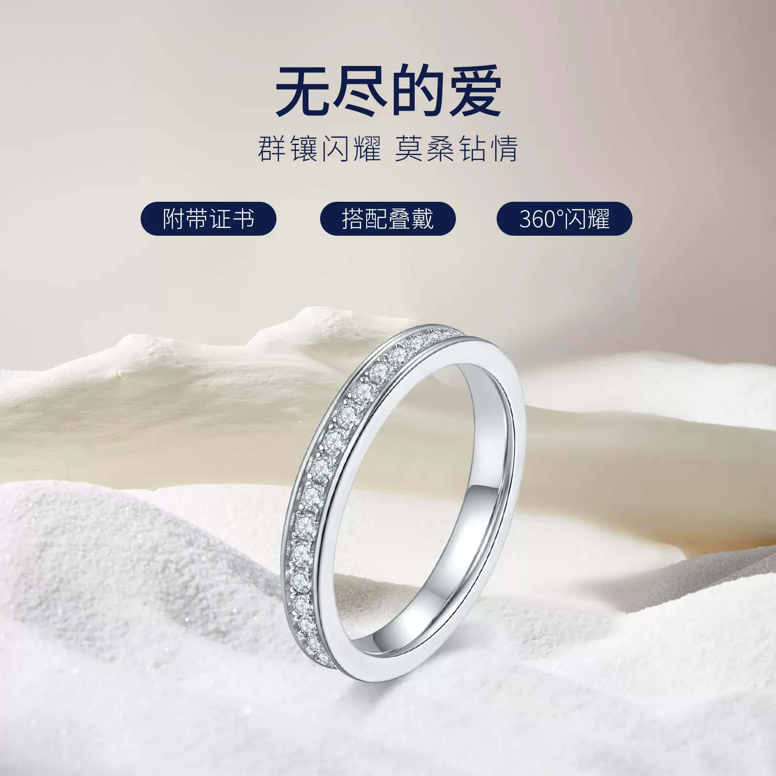 2024外贸欧美个性莫桑石排戒S925银饰品小众气质女士戒指跨境批发