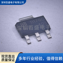 ȫ��ԭװLM1117GS-5.0 SOT-223-3L��װ LDO��ѹ��оƬ