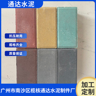 ���е��h��͸ˮ�u ͣ܇����ɫPC�V���u��ˮ�u�V�ݹ��S�����F؛