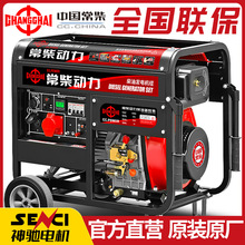 Ͱl늙C5ǧ6/8/10/12KW220V380vȫԄӵ