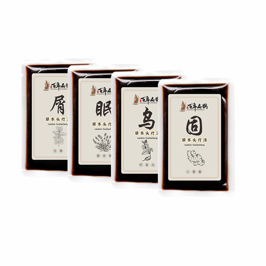 Herbal Head Therapy Soup Hair Care Bag Shampoo Wholesale Shampoo Women's Fumigation Head Therapy Bag Shampoo Hair Care Bag Mai Products