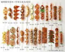 ����������u��ʳ��ģ�� �͏d�Ƶꙻ��BBQ�b[�OƷ