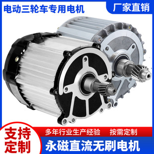 ��݆܇ֱ���oˢ늙C늄�܇�R�_48V350W�S��ֱ��1800W���ٸ��b