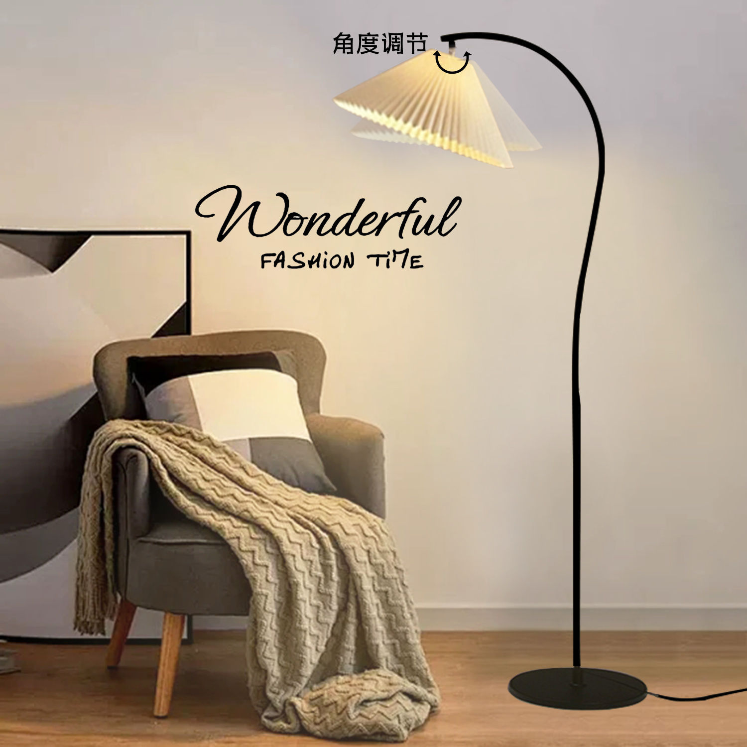 百褶立式落地灯客厅ins风高颜值家居卧室极简日系台灯复古