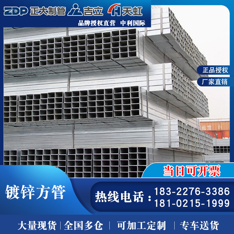 镀锌方管30*30 q235铁方管 空心矩形管q345b无缝方矩管太阳能支架